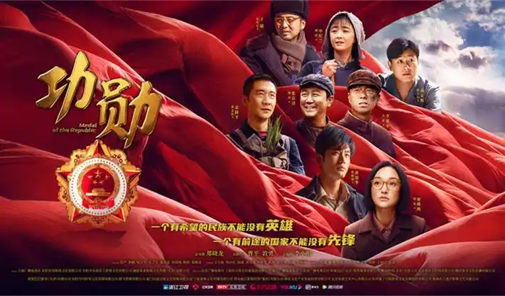 权力的游戏 龙之家族海报