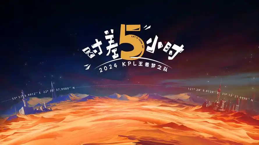 进击的巨人 最终章海报